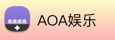 AOA娱乐 logo